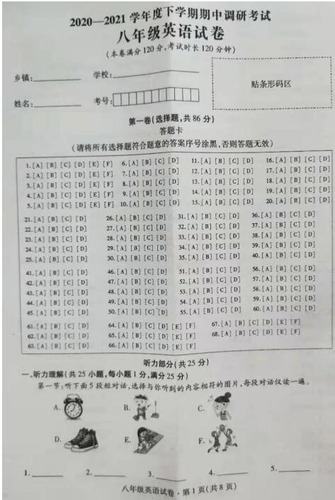 你的照片如何变身英文赚钱利器？揭秘背后秘诀！