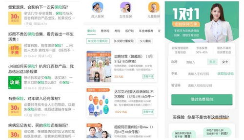 哪些自助团购平台在桃园地区表现卓越？带你探索桃园本地热门选择！