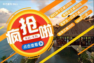 哪些自助团购平台在费县最受欢迎？带你探索当地精选团购选择！