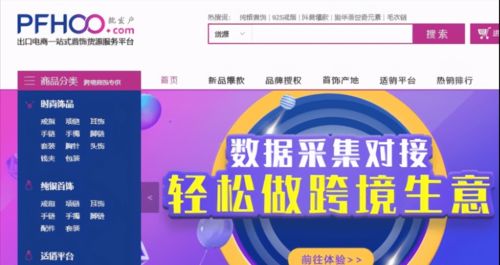 哪些网站是专门提供鞋包自助批发的？探索最佳批发平台大全