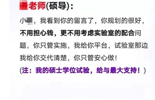 你还在为找不到好兼职发愁吗？加入我们的万能兼职群，机会等你来！