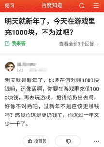 写好作业如何转化为赚钱的机会？