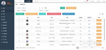 微店如何精准添加客户为微信好友？掌握加好友的正确步骤详解
