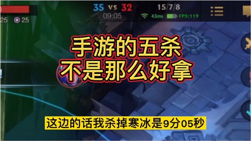 五杀真的能赚钱吗？游戏变现的秘密你知道吗？