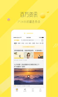 你平时都在用哪些购物软件轻松赚零花钱？