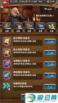 秒速飞艇六机灵系统与官网五机灵系统有何不同之处？