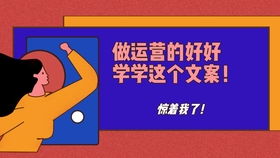 如何才能写出吸引人的副业干货文案？
