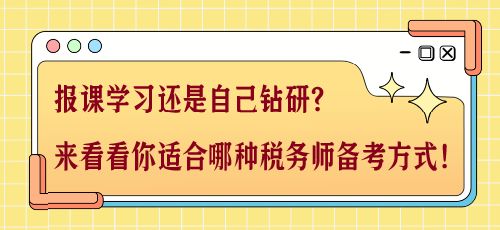 选择哪种报班课程最适合作为副业发展？