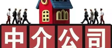 农村从事房产中介，真的能赚到钱吗？