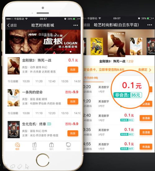 哪些自助下单网站在乐乎平台上备受欢迎？探索最佳选择！