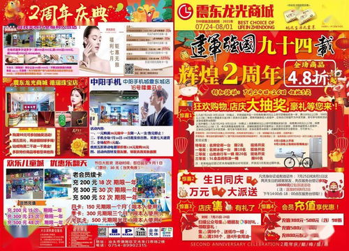 哪些是潮阳地区必备的自助团购网站，你知道几个？