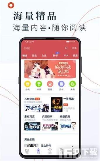 哪些自助出版小说网站是原创作品的天堂？