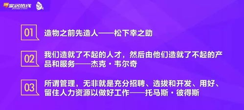 如何高效招聘员工？快速找到合适人才的秘诀在哪里？