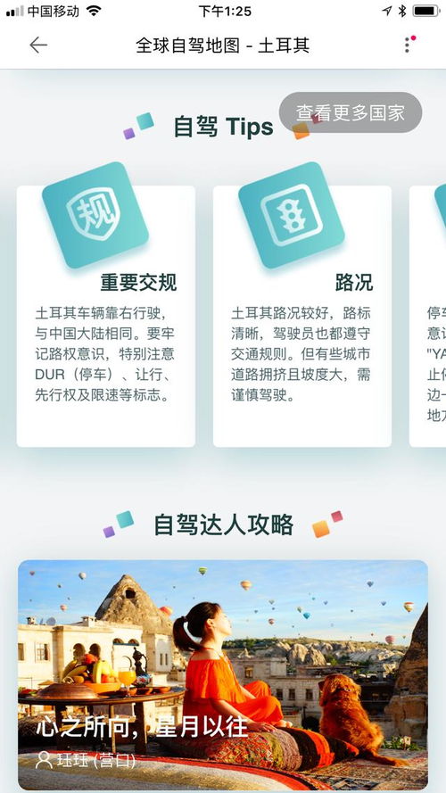 哪些网站提供了全面的重庆自助游攻略？推荐这几个必备的攻略宝藏地！
