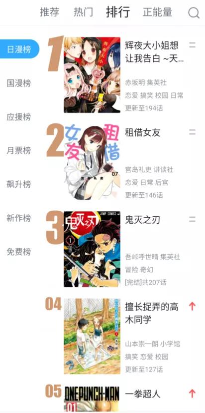 来疯直播人气究竟如何？是否值得一看？