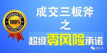 你知道哪些行为最能帮你赚钱吗？三大挣钱秘诀揭晓！
