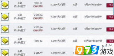 他到底挣钱还是不挣钱？聊聊背后的真实情况