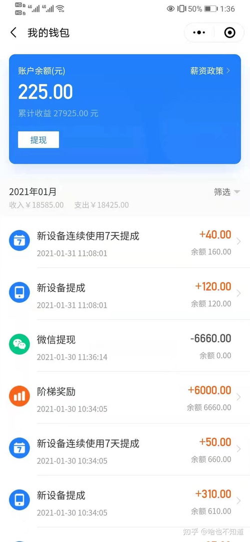 快手极速版能否成为靠谱的副业选择？你真的了解吗？