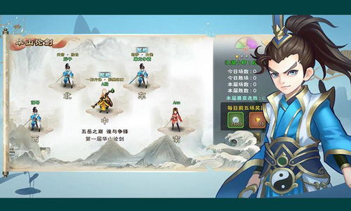 修仙真的能赚钱吗？探寻修仙与财富的神秘关联