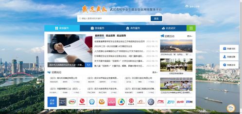 哪些自助开店平台在武汉表现优异？探索本地热门选择！