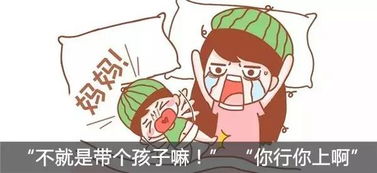 为何别人赚钱养家，我却只能赚钱买药？