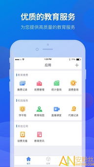 哪些网络平台可以实现自助缴费？探索高效便捷的自助缴费解决方案
