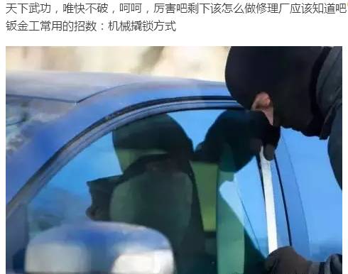农村小子靠修车能赚多少钱？真实记录视频告诉你！