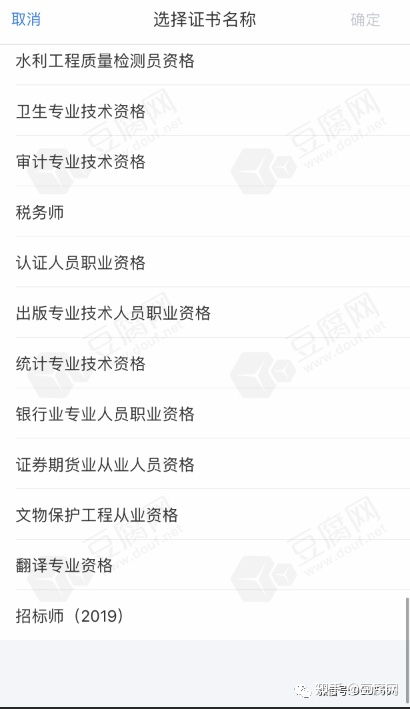 初会资格能否成为你的副业选择？
