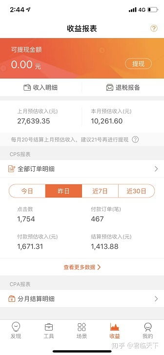 饲料业务之外，副业究竟是什么？
