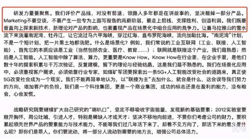 裁掉高薪技术人员后，老板为何迅速尝到苦果？