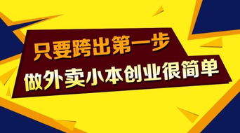 上海外卖与闪送哪个更赚钱？从业者该如何选择？