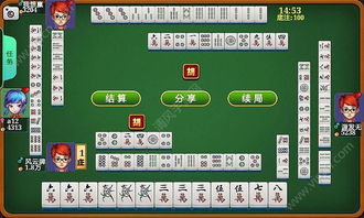 哪些网站提供成都自助麻将服务？探索本地热门自助麻将平台大揭秘
