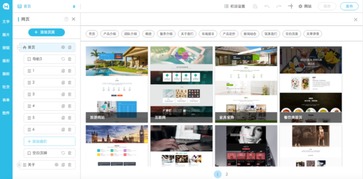 哪些自助建站模式是简易网站的首选？探索 top 3 必知必选模式！