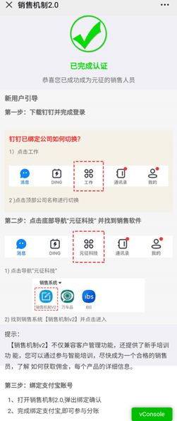 韶关地区如何通过副业加盟实现增收？联系电话是多少？