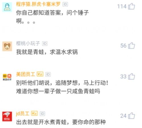 央企涉足的副业领域有哪些你知道吗？