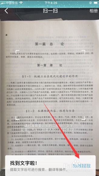 你是否在寻找高效率的书籍文档整理兼职技巧？