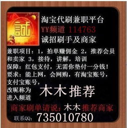 网上有哪些真实可靠的赚钱途径值得信赖？