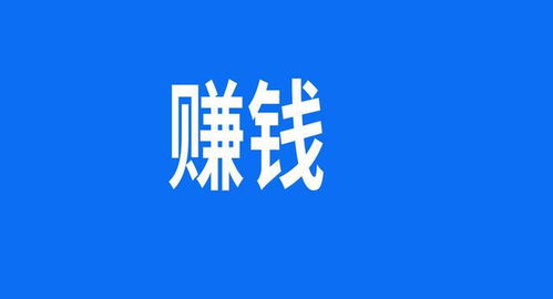 双子星座3如何实现高效盈利？你不可不知的赚钱攻略