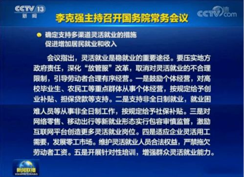 单位员工如何选择适合自己的副业？