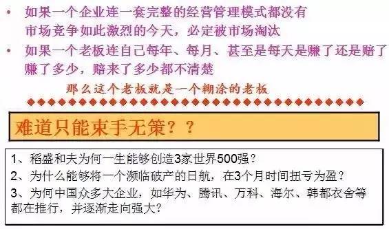 猪肚鸡生意真的能赚钱吗？揭秘其盈利模式和经营技巧