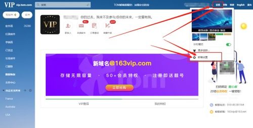 2024年如何通过群发邮件实现盈利？你真的了解吗？