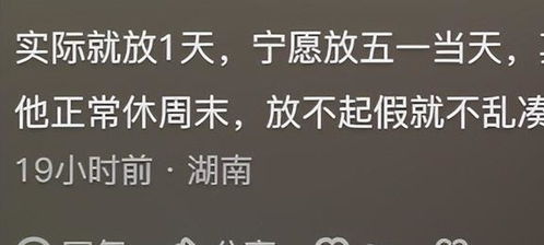 为何有人宁愿被骂也要坚持这种方式赚钱？