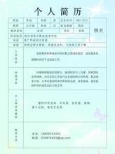 留学简历中如何填写工作与副业经历？有哪些注意事项？