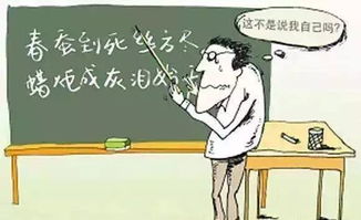幼儿园老师如何在不影响工作的情况下开展副业？