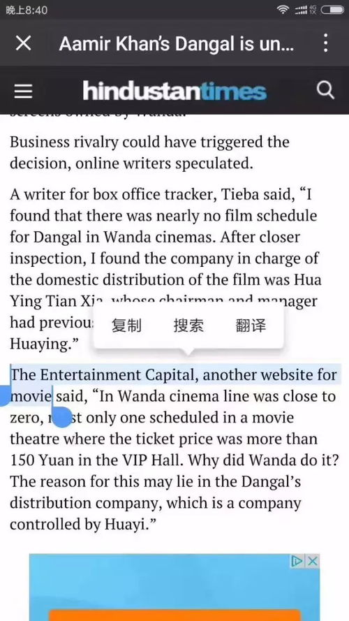 拍拍贷盈利模式是怎样的？其赚钱之道详解