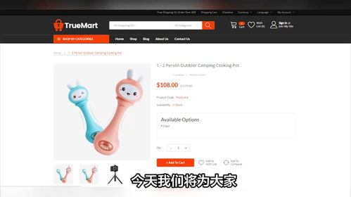 短视频网络剧副业，如何从零开始打造原创爆款？