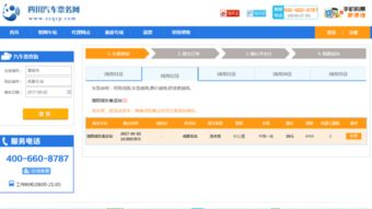 哪些网站提供成都自助供货服务，你知道吗？