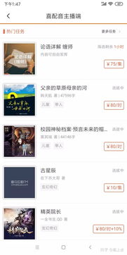 学生如何利用在线平台开展副业赚取额外收入？