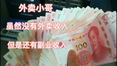 网上卖蛋糕作为副业，真的能实现盈利吗？
