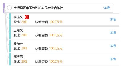 哪些是宝清地区的人气自助团购网站？探索本地热门选择！
